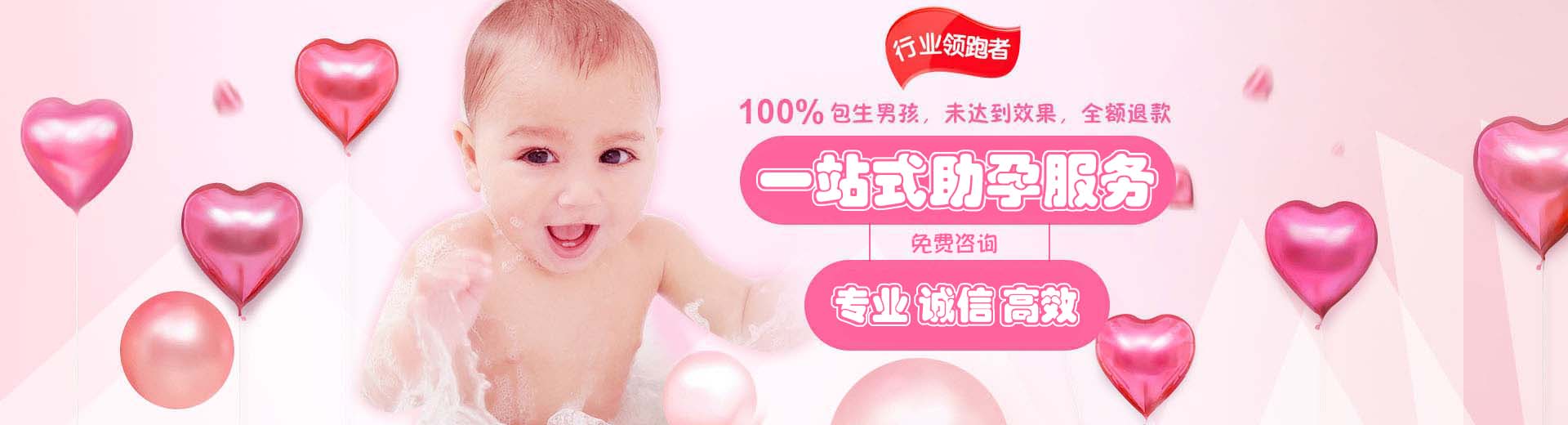 专业同志供卵助怀微信群,志愿者代孕推荐渠道多少费用,专业孕妈代孕推荐服务选性别图片1