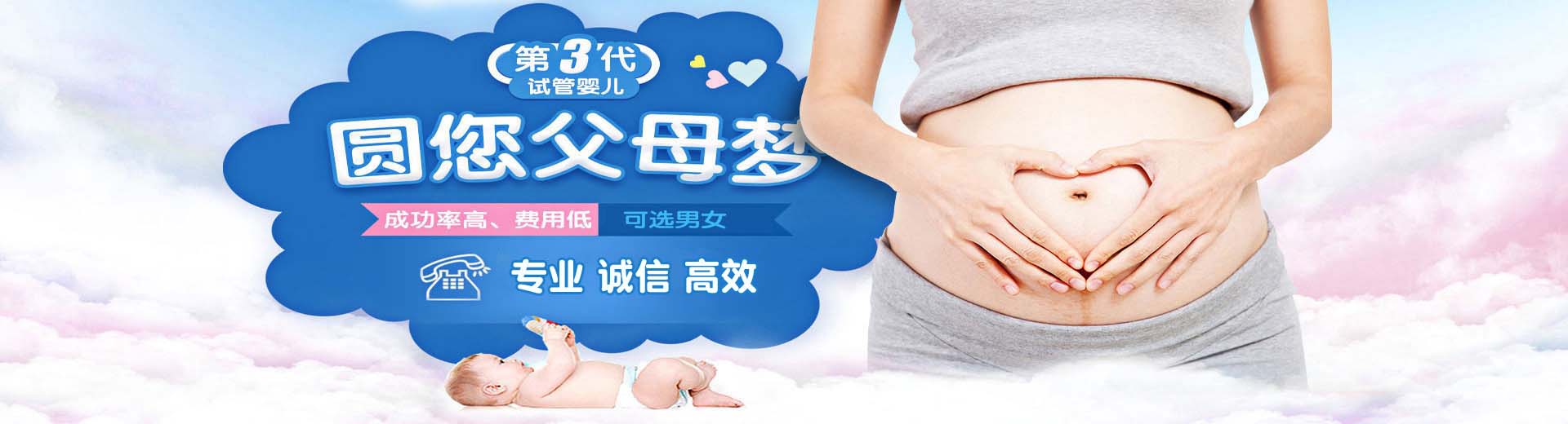专业同志供卵助怀微信群,志愿者代孕推荐渠道多少费用,专业孕妈代孕推荐服务选性别图片2