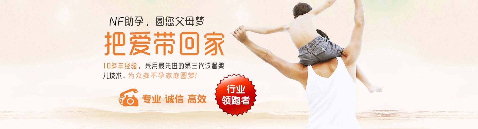 专业同志供卵助怀微信群,志愿者代孕推荐渠道多少费用,专业孕妈代孕推荐服务选性别图片3